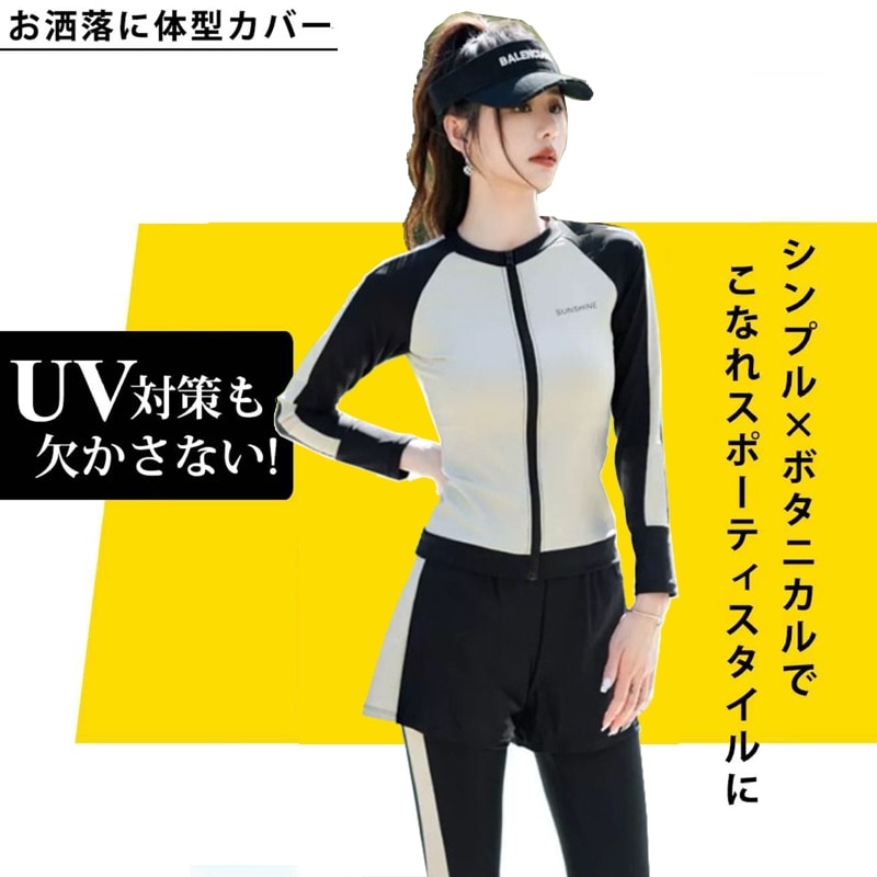 水着 レディース 長袖ラッシュガード 体型カバ...の紹介画像2