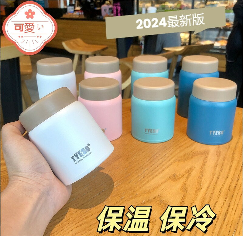 Rakuten - 水筒　蒸し器タイプ　可愛い　二重構造 真空断熱 保温 保冷 おしゃれ ドライブ結露しない大人気