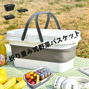 野食卓キャンプテーブル手持ちテーブルバスケットキャンプレジャーテーブルレジャー折りたたみバスケット折りたたみテーブルアウトドアカバー付き軽量折りたたみ春遊び収納バスケット雑物かご収納バスケットピクニックバスケット 送料無料(3)