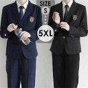 入学式 スーツ 男の子 高校生 受験 面接 卒服 上下セットフォーマル ジャケット コート スボン シャツ(3点セット ) 男子制服 フォーマルスーツ JK制服...