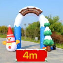 クリスマスツリー 膨らます イベント 庭 屋外装飾 4m