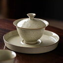 蓋碗 茶杯セット おしゃれ 耐熱磁陶器製の中国茶器 1客
