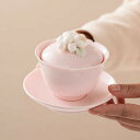 蓋碗 茶杯セット おしゃれ 花柄 耐熱磁陶器製の中国茶器 1客