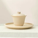 蓋碗 茶杯セット おしゃれ 耐熱磁陶器製の中国茶器 1客