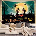 ハロウィン タペストリー 壁掛け ポスター フォト 背景布 Halloween