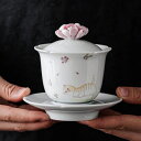 蓋碗 茶杯セット おしゃれ 花柄 耐熱磁陶器製の中国茶器 1客