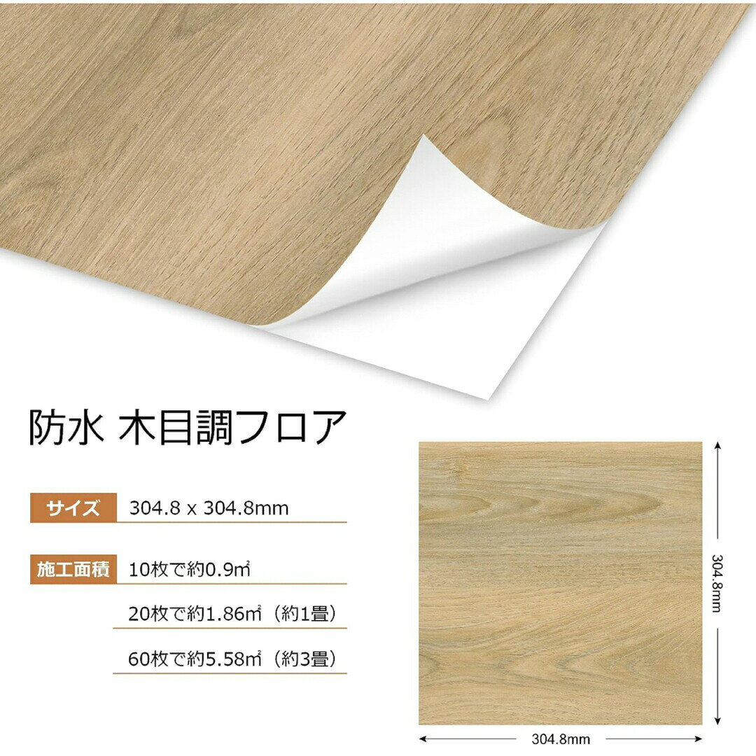 クッション フロア タイル置くだけ 木目 床 リメイク シート DIY防水 [3]
