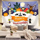 ハロウィン タペストリー 壁掛け ポスター フォト 背景布 Halloween