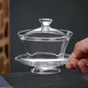 蓋碗 茶杯セット 耐熱ガラス製の中国茶器 1客