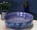 高級洗面台 洗面ボウルセット .洗面ボール 陶器 手水鉢 .手洗器 手洗い鉢 洗面器 蛇口 排水金具付き