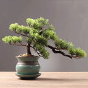 インテリアグリーン 高級模造迎客松盆栽 .置物 禅意迎客松盆栽装飾品 花芸術 人工観葉植物