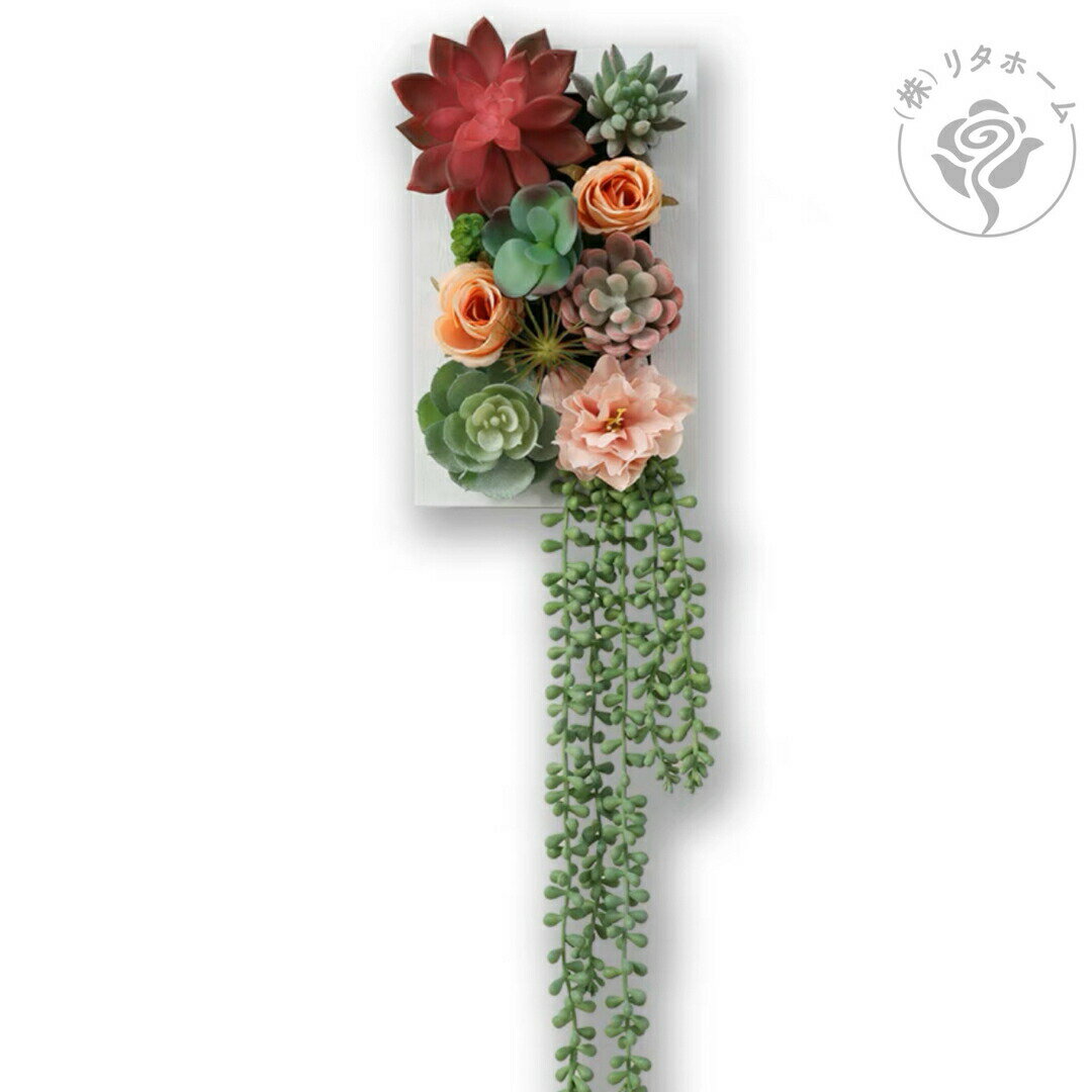 壁飾り 人工観葉植物 壁掛けインテリア ディスプレイ 壁掛けミックスグリーン造花