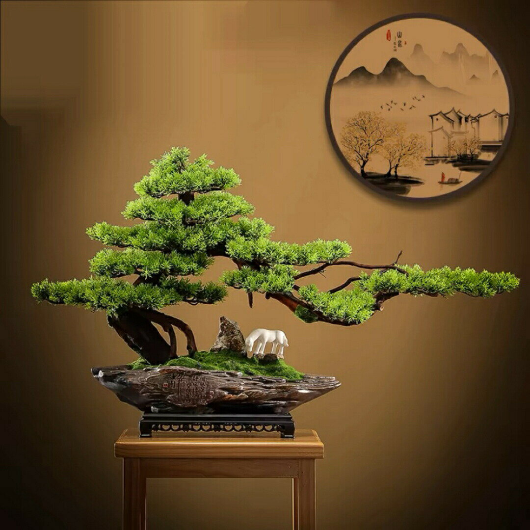 高級模造迎客松盆栽 置物 禅意迎客松盆栽装飾品人工観葉植物