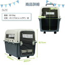 ペットキャリー ペットキャリーバッグ キャリーケース (約)幅60cm×高さ73cm×奥行90cm 左右開閉扉 360°回転キャスター イレトレー付き 安定感 犬 猫 動物 公共交通機関 避難時 pt084-xl