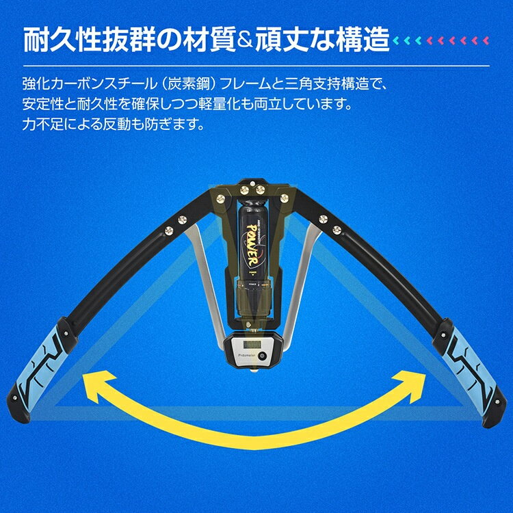 アームバー 筋トレ器具 アームレスリング器具 強度範囲10kg～200kg 無段階調節 耐久性抜群 液晶ディス..