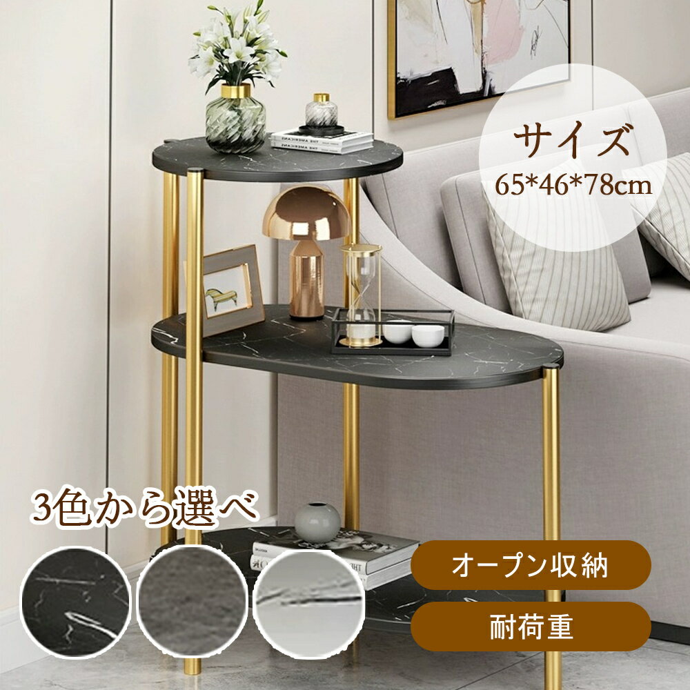 サイドテーブル ナイトテーブル おしゃれ ベッド ソファ ベッドサイドテーブル スリム 収納 ミニテーブル ローテーブル コーヒーテーブル 木目調 木製 加湿器台 消毒液 スタンド アンティーク 北欧