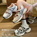 SSG SHOP 新生活用品 厚底 美脚 サンダル 母の日 スニーカー シューズ 靴 厚底 靴 疲れない サンダル 母へ贈り物 通気性 韓国風 カジュアル 歩き...