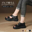 SSG SHOP 新生活用品 厚底 美脚 サンダル 母の日 スニーカー シューズ 靴 厚底 靴 疲れない サンダル 母へ贈り物 通気性 韓国風 カジュアル 歩き...