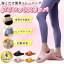 ダイエットスリッパの画像