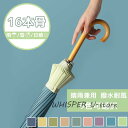 雨傘 レディース 長傘 バンブーハン おしゃれ 16本骨 大きめ 超撥水 バンブー 日傘 ジャンプ傘 かさ カサ 折れにくい 竹ハンドル 晴雨兼用 ワンタッチ