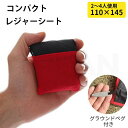 レジャーシート 厚手 花見 シート コンパクト 防水 撥水 厚手 携帯 軽量 おしゃれ アウトドア ピクニック キャンプ 収納袋 グラウンドペグ付き 2人用 海 子供 遠足 子供 遠足 一人用 70cmx100cm 145cm×110cm 150x180cm