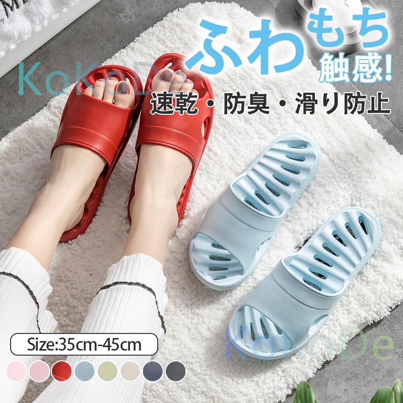 スリッパ 夏用 マッサージ感 歩きやすい 履き心地 シャワーサンダル ルームシューズ バススリッパ 室内..