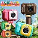 キッズカメラ トイカメラ 子供用 カメラ 32GSDカート付き 3歳 4歳 4800万画素 三脚付 おもちゃ 写真 動画 操作簡単 前後二重カメラ デジタルカメ...