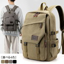 アウトドア バックパック 登山リュックサック 防水 大容量 多機能 メンズ リュックサック backpack 軽量 防水 山登り 泊旅行 海外旅行 防災 男女兼用 収納性 戦術 キャンプ 旅行 通学 ハイキング 防災(4)