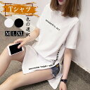 春と夏の新しい半袖 tシャツミッドレングス夏ルーズワイルドレタープリントボトリングシャツ女性(4)