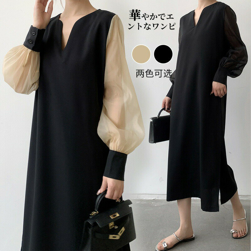 新作ワンピースゆったりカジュアルシフォンスリーブパッチワーク長袖ワンピース女