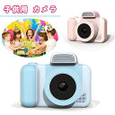 ゲームなし6段ズーム トイカメラ 子供用 カメラ キッズカメラ デジタルカメラ 自撮り 動画 USB充電 入園 入学 祝い 新学期 誕生日 おもちゃ プレゼント