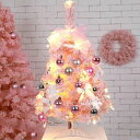クリスマスツリー 卓上 60cm ミニツリー 小型 雪付き 雪化粧 ミニクリスマスツリー キラキラ クリスマス飾り LEDイルミネーション ピンク ブルー オーナメント おしゃれ雰囲気満々 キラキラ 暖かい 簡単な組立品 飾り 部屋 商店 おもちゃ パーティー プレゼント送料無料