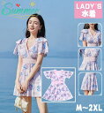 【送料無料】水着 海水着 スパ カバーアップ スキニー ファッション ワンピース水着 スイムウェア 花 かわいい 夏 ビーチ スパ プール 日向ぼっこ 柔らかい 安全 おしゃれ 女性 夏の日 セール 4サイズ おすすめ sale