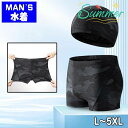 【送料無料】スイムパンツ パン水着 BOYSスイムトランクス セット メンズ ボーイズ 水着 通気性 プラスサイズ ルーズフィット 夏 ビーチ スパ プール 日...