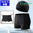 【送料無料】スイムパンツ パン水着 BOYSスイムトランクス セット メンズ ボーイズ 水着 通気性 プラスサイズ ルーズフィット 夏 ビーチ スパ プール 日...