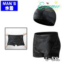【送料無料】スイムパンツ パン水着 BOYSスイムトランクス セット メンズ ボーイズ 水着 通気性 プラスサイズ ルーズフィット 夏 ビーチ スパ プール 日光浴 浜辺 海水浴 川 柔らかい 安全 男性 夏の日 涼しい セール 6サイズ おすすめ sale