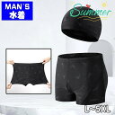【送料無料】スイムパンツ パン水着 BOYSスイムトランクス セット メンズ ボーイズ 水着 通気性 プラスサイズ ルーズフィット 夏 ビーチ スパ プール 日光浴 浜辺 海水浴 川 柔らかい 安全 男性 夏の日 涼しい セール 6サイズ おすすめ sale