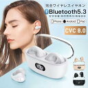 ワイヤレスイヤホン Bluetooth5.3 片耳 両耳 イヤホン iphone15 クリップ型 左右分離 ハンズフリー通話 タッチ操作 iPhone/Andr...