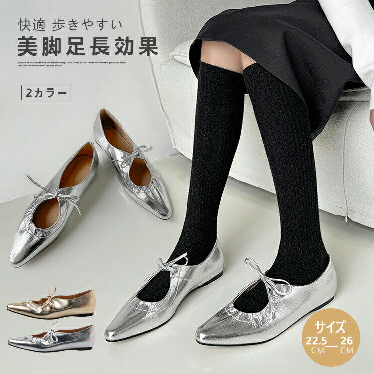 パンプス ストラップ 防水 痛くない ローヒール 脱げない ストラップ フラットシューズ ポインテッドトゥ 幅広 走れる レイン オフィス 仕事 通勤