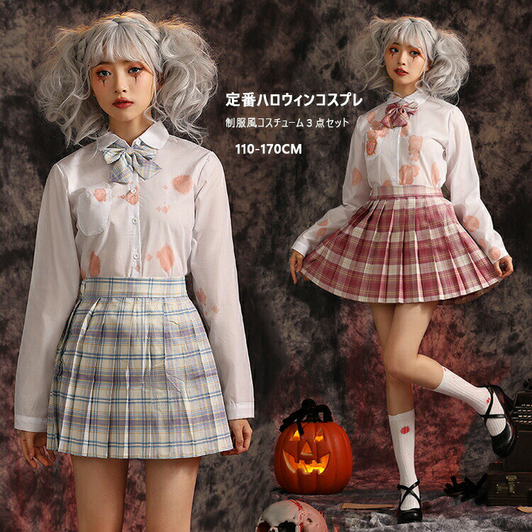 楽天市場】制服 リボン(その他|生活雑貨):日用品雑貨 楽天市場】制服 リボン(その他|生活雑貨):日用品雑貨