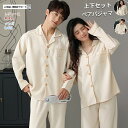長袖ルームウエア ペアパジャマ メンズ 伸縮性 ストレッチ ハーフパンツ ユニセックス ペア パンツ 上下セット 部屋着 レディース 綿 M~4XL