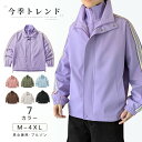 ジャケット メンズ 長め 立体 ハリ ブルゾンアウター 羽織りレディース きれいめ 秋 春 大人アウター ジャンパー ブルゾン 男女兼用 マット 春物 春服