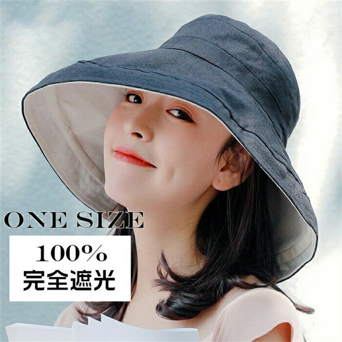 商品詳細商品名日よけ帽子商品詳細【製品情報】 名称：日よけ帽子 色：hs/hus/jts/cqs/fzs サイズ：頭囲60CM 原産国:中国 長さや幅に多少に誤差があります。ご了承ください。 各ご利用のモニターにより多少の色味の誤差が生じる場合がございます。 日よけ帽子使用注意事項製品更新により、予告なしで同じ商品がデザイン、色若干変わる場合がございます、予めご了承下さい。 撮影の為、画質等の関係上、色などが実際の商品と若干違ってしまうこともあるかもしれませんがご理解のほどご購入ください。予めご了 承ください。 更新のタイミングによっては実在庫に相違が出る場合がございます。 万が一在庫切れや入荷待ちとなる場合は別途メールにご連絡いたします。