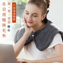 ホットマット 電熱毛布 冬用暖房器具 ショール用加熱パッド ヒーティングパッド 暖房毛布 ぬいぐるみ電気毛布 多機能加熱 電熱ショール 6速温度調節機能 3色展...