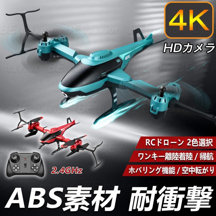 楽天市場】3.5ch ジャイロ搭載 赤外線 ラジコン ヘリコプターの通販 楽天市場】3.5ch ジャイロ搭載 赤外線 ラジコン ヘリコプターの通販