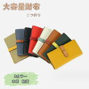 ★ホリデーギフト★財布 レディース 本革 長財布 二つ折り クラッチバッグ ロングウォレット 紙幣入れ 多機能 小銭入れ コインケース ギフト カード 名刺 カ...