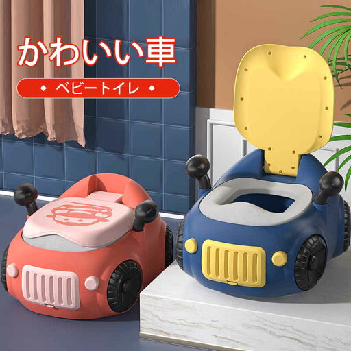 子供用トイレット 補助便座 おまる 子供トイレ 補助 便座 トイレトレーニング 幼児用便座 子供用トイレット 洋式 トイレトレーニング 衛生用品 保育園 幼保 保育用品 子どもトイレ ベビー便座 女の子 男の子 滑り止め ソフトクッション 子供用トイレット 補助便座 おまる 子供トイレ 補助 便座 トイレトレーニング 幼児用便座 子供用トイレット 洋式 トイレトレーニング 衛生用品 保育園 幼保 保育用品 子どもトイレ ベビー便座 女の子 男の子 滑り止め ソフトクッション
