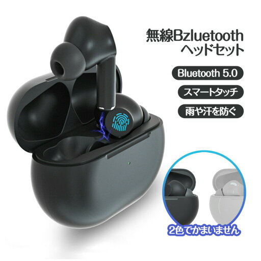 ワイヤレスイヤホン 最新型 TWSワイヤレスPRO4 Bluetooth 5.0 イヤホン iphone ブルートゥース 自動ペアリング ios Siri iPhone&Android対応 高音質Hi-Fi ノイズキャンセリング 軽量 マイク付 両耳&片耳 マグネット搭載 人間工学デザイン 送料無料【日本語取扱説明書】 ワイヤレスイヤホン 最新型 TWSワイヤレスPRO4 Bluetooth 5.0 イヤホン iphone ブルートゥース 自動ペアリング ios Siri iPhone&Android対応 高音質Hi-Fi ノイズキャンセリング 軽量 マイク付 両耳&片耳 マグネット搭載 人間工学デザイン 送料無料【日本語取扱説明書】