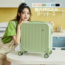20inch 送料無料 スーツケース SSサイズ Sサイズ キャリーケース 40L/50L 機内持ち込み キャリーバッグ 超軽量 ダイヤル式ロック 3-5日用 泊まる かわいい 旅行用品 かばん小型 静音消音 ダブルキャスター 出張用 大容量 修学旅行 海外旅行 トラベル 国内旅行 6色(4)