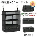トラベルポーチ 旅行 便利グッズ トラベルケース 吊り下げ 圧縮 キャリーケース スーツケース バッグインバッグ 収納 持ち運び 吊り下げ収納 衣類 出張 圧縮...
